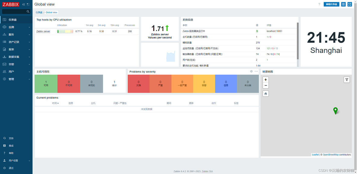 zabbix软件包下载 zabbix 安卓_zabbix软件包下载_21