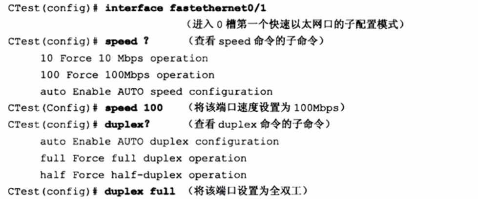 vlan数据包转发过程 vlan转换命令_交换机_06