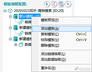 selenium python小红书 小红书爬虫采集_字段_17