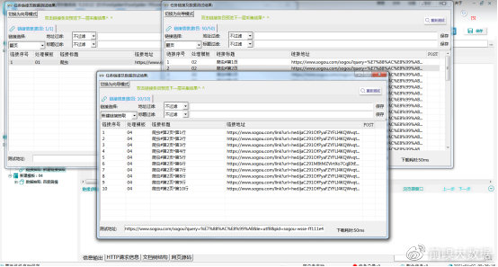 selenium python小红书 小红书爬虫采集_数据挖掘_22