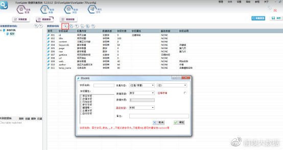 selenium python小红书 小红书爬虫采集_爬虫_24