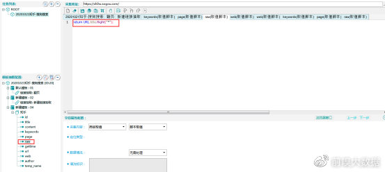 selenium python小红书 小红书爬虫采集_字段_35