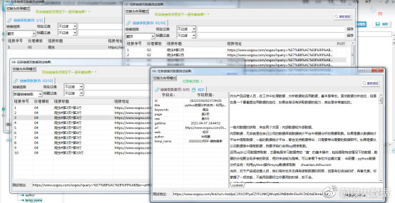 selenium python小红书 小红书爬虫采集_大数据_41