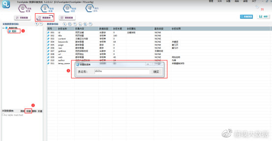 selenium python小红书 小红书爬虫采集_selenium python小红书_42