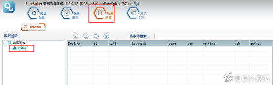 selenium python小红书 小红书爬虫采集_数据挖掘_45