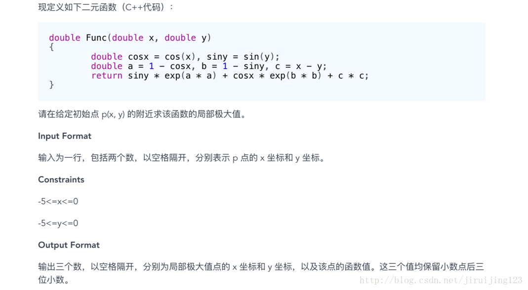 matlab 梯度下降求最小值 梯度下降法matlab求极值_迭代