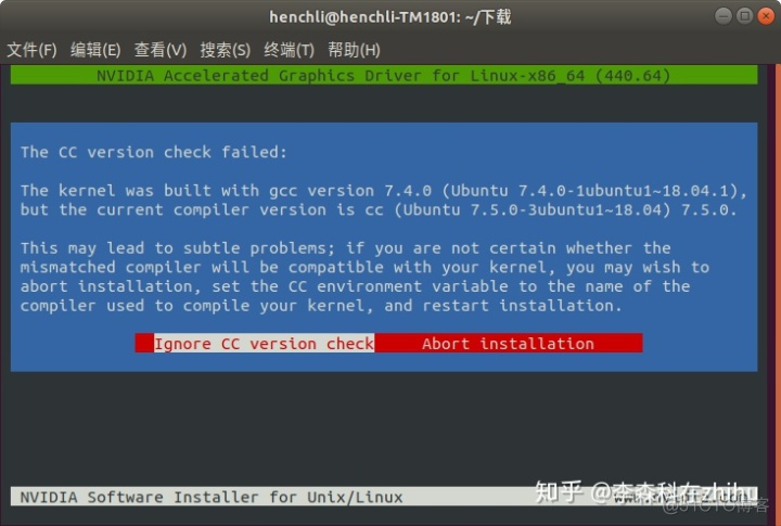 linux卸载nfs服务的命令 linux卸载n卡驱动_命令模式_11