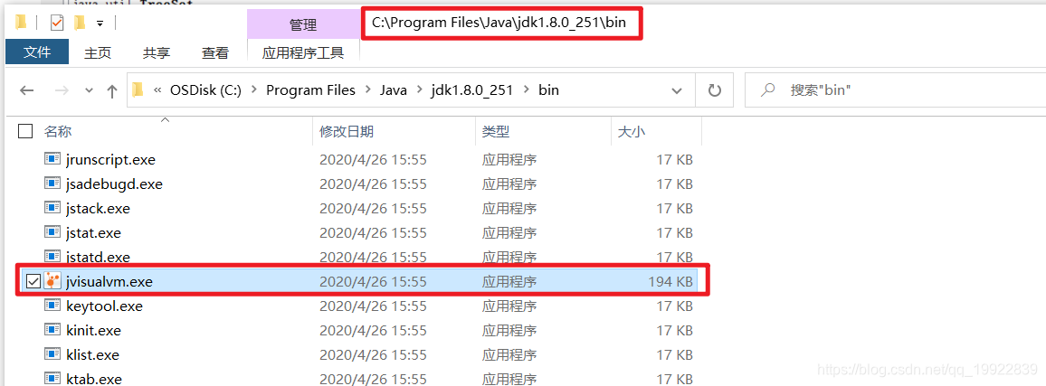 java 追踪请求经过的过滤器链路 java跟踪调试,java 追踪请求经过的过滤器链路 java跟踪调试_Java_08,第8张