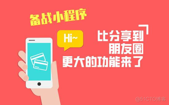 ios怎么通过h5跳转app某个页面 h5是否可跳转到小程序_h5跳转小程序_05