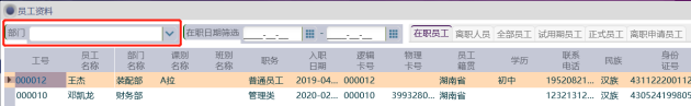 increment 指定过期时间 设置到期日_increment 指定过期时间_03