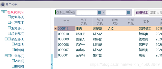 increment 指定过期时间 设置到期日_increment 指定过期时间_04