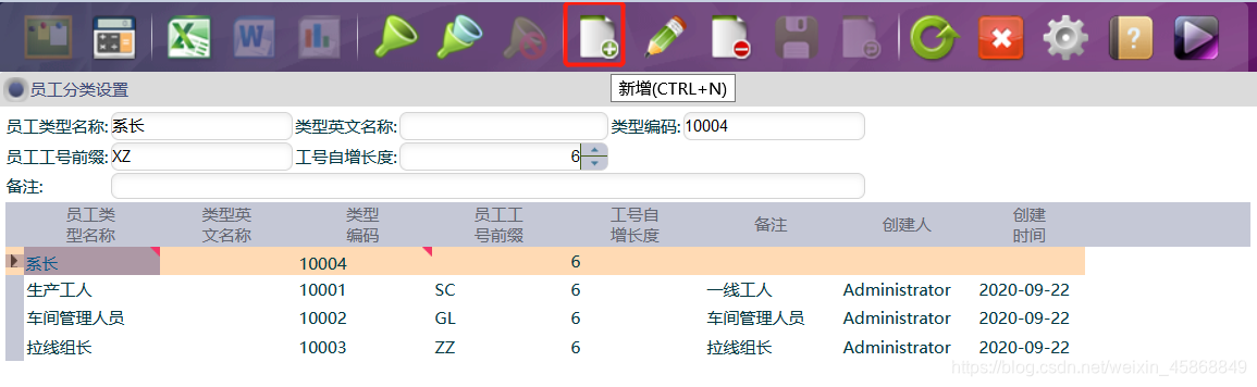 increment 指定过期时间 设置到期日_increment 指定过期时间_20