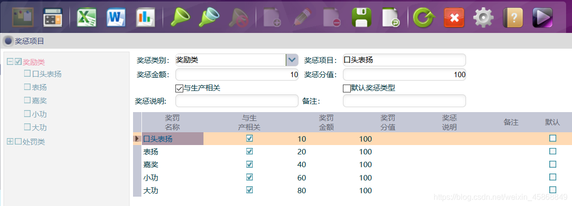 increment 指定过期时间 设置到期日_操作方法_33