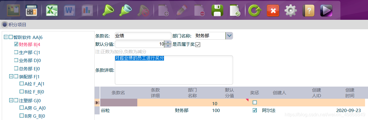 increment 指定过期时间 设置到期日_右键_35