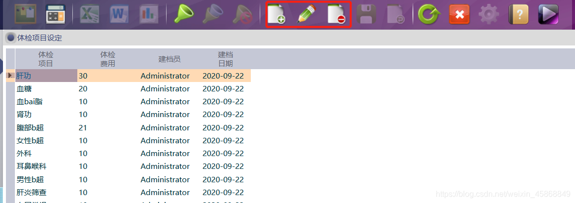 increment 指定过期时间 设置到期日_操作方法_53