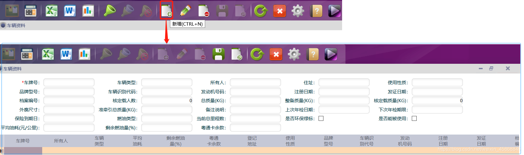 increment 指定过期时间 设置到期日_操作方法_55