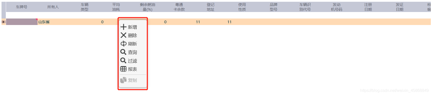 increment 指定过期时间 设置到期日_初始化_56