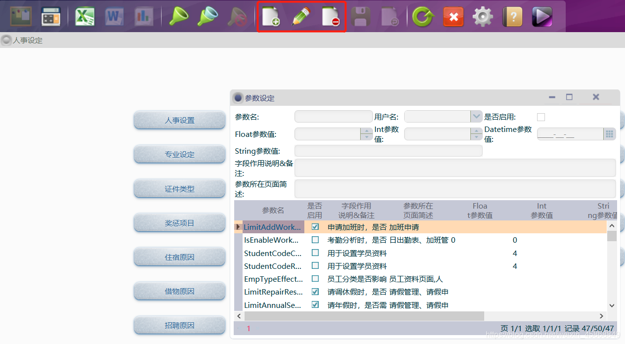 increment 指定过期时间 设置到期日_increment 指定过期时间_62