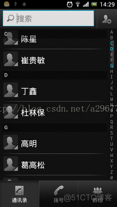 Android 通讯录右侧 安卓手机通讯录目录_List