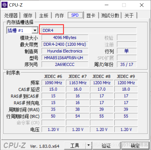 内存 overlay 内存扩展有必要开吗_搜索_03