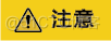 什么是勒索软件？如何防御勒索软件_勒索软件_03