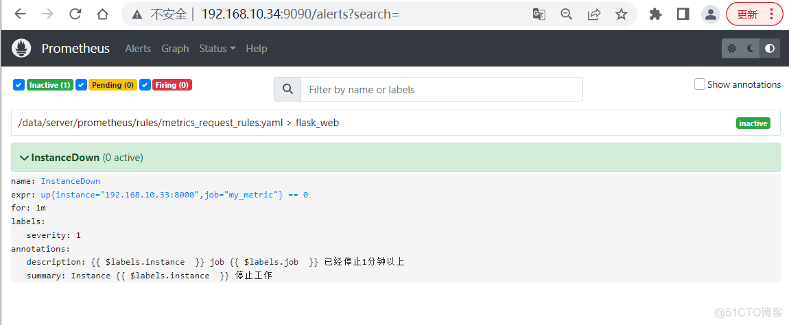 告警规则实现 grafana 告警规则配置_告警规则实现 grafana_09