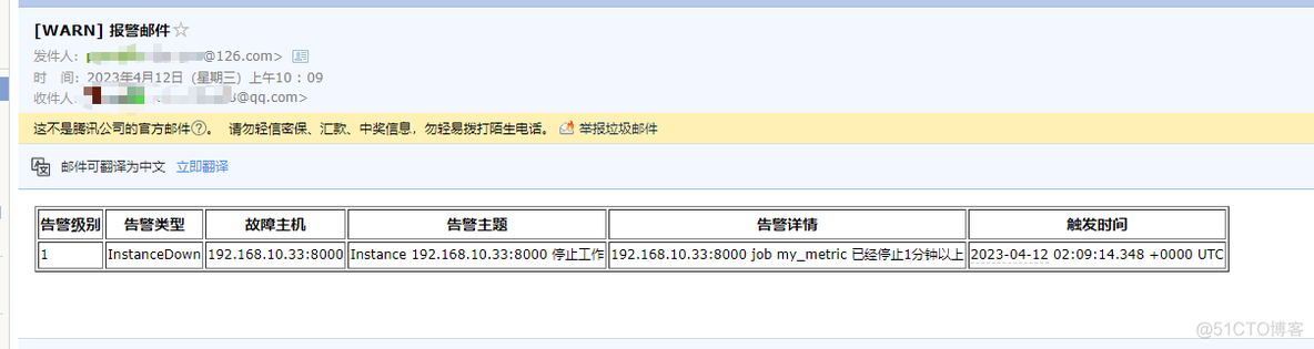 告警规则实现 grafana 告警规则配置_重启_15