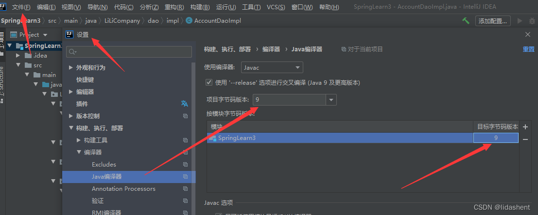 vocode java无法跳转 javaversion出不来,vocode java无法跳转 javaversion出不来_java,第1张