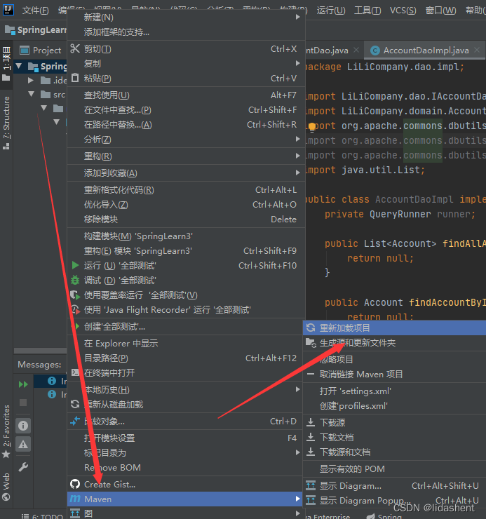 vocode java无法跳转 javaversion出不来,vocode java无法跳转 javaversion出不来_Java_07,第7张