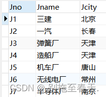 mysql不在两个区间 sql 不在某个范围_数据库_07