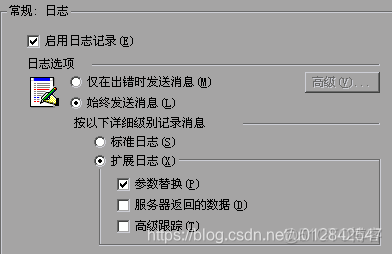 loadrunner Python开发 loadrunner实例_应用程序_31