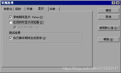 loadrunner Python开发 loadrunner实例_应用程序_35