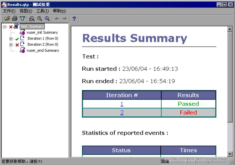 loadrunner Python开发 loadrunner实例_Mercury_38