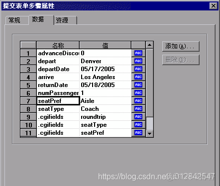 loadrunner Python开发 loadrunner实例_Web_48