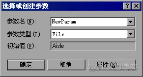 loadrunner Python开发 loadrunner实例_Mercury_49