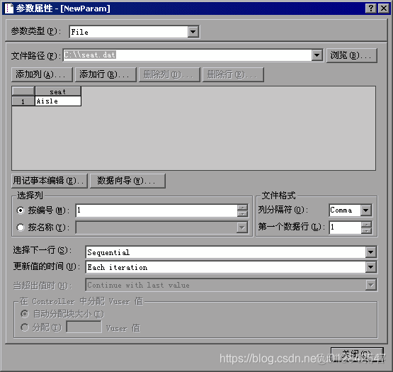 loadrunner Python开发 loadrunner实例_loadrunner Python开发_50