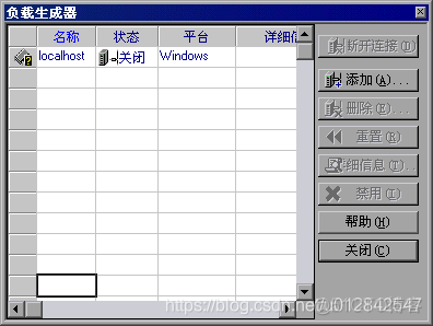 loadrunner Python开发 loadrunner实例_Web_61