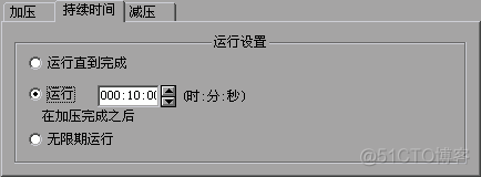 loadrunner Python开发 loadrunner实例_Web_68