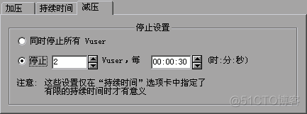 loadrunner Python开发 loadrunner实例_应用程序_70