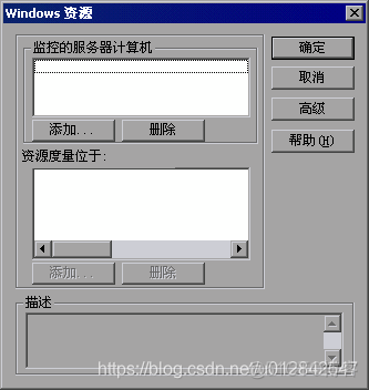 loadrunner Python开发 loadrunner实例_Mercury_76