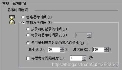 loadrunner Python开发 loadrunner实例_Web_83