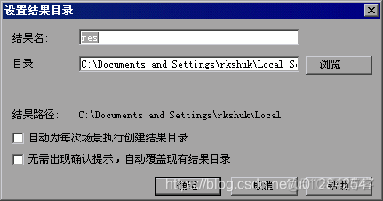 loadrunner Python开发 loadrunner实例_loadrunner Python开发_90