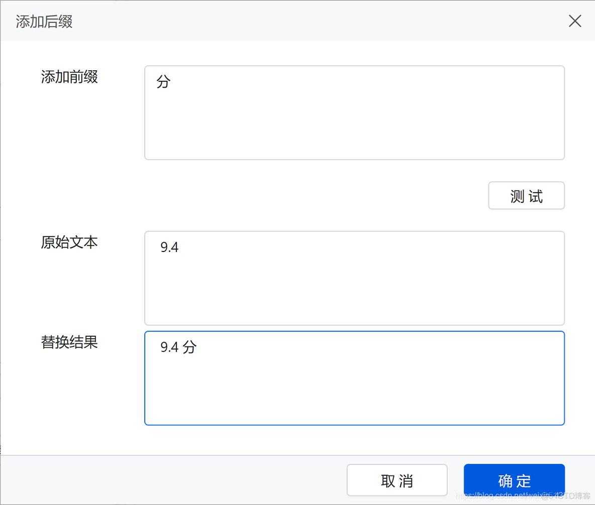 java 对接八爪鱼 八爪鱼框架3_爬虫_14