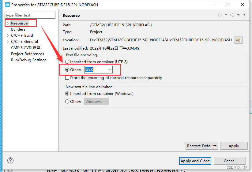 STMCubeMX打开ioc文件没反应 stmcubeide,STMCubeMX打开ioc文件没反应 stmcubeide_arm_03,第3张