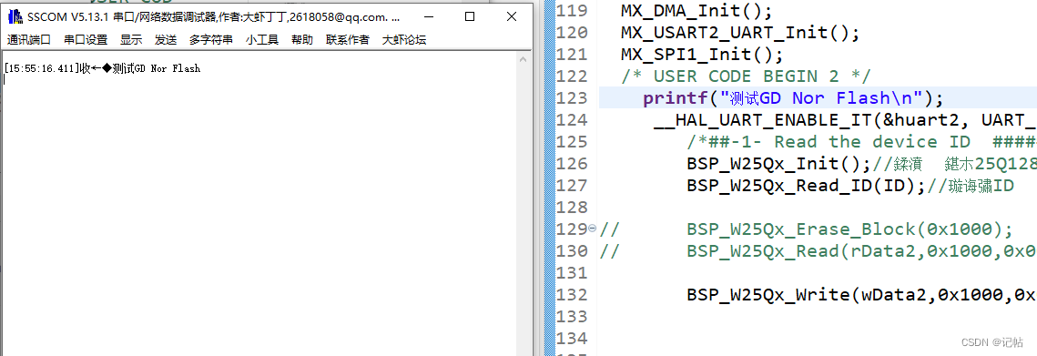 STMCubeMX打开ioc文件没反应 stmcubeide,STMCubeMX打开ioc文件没反应 stmcubeide_arm_04,第4张