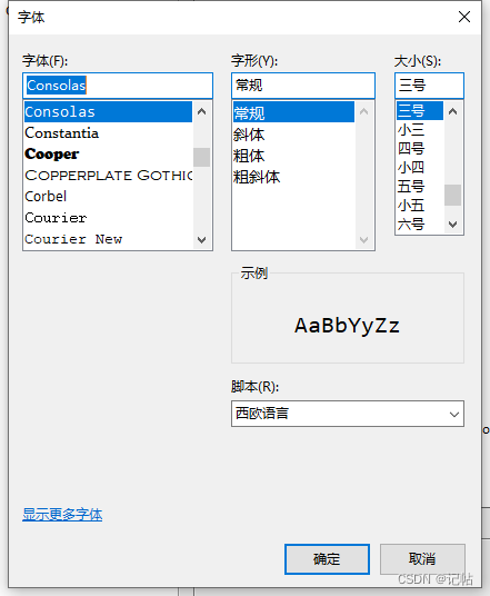 STMCubeMX打开ioc文件没反应 stmcubeide,STMCubeMX打开ioc文件没反应 stmcubeide_编码格式_07,第7张