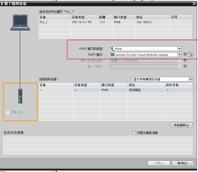 RFID上位机代码 上位机怎么读取plc_RFID上位机代码_06