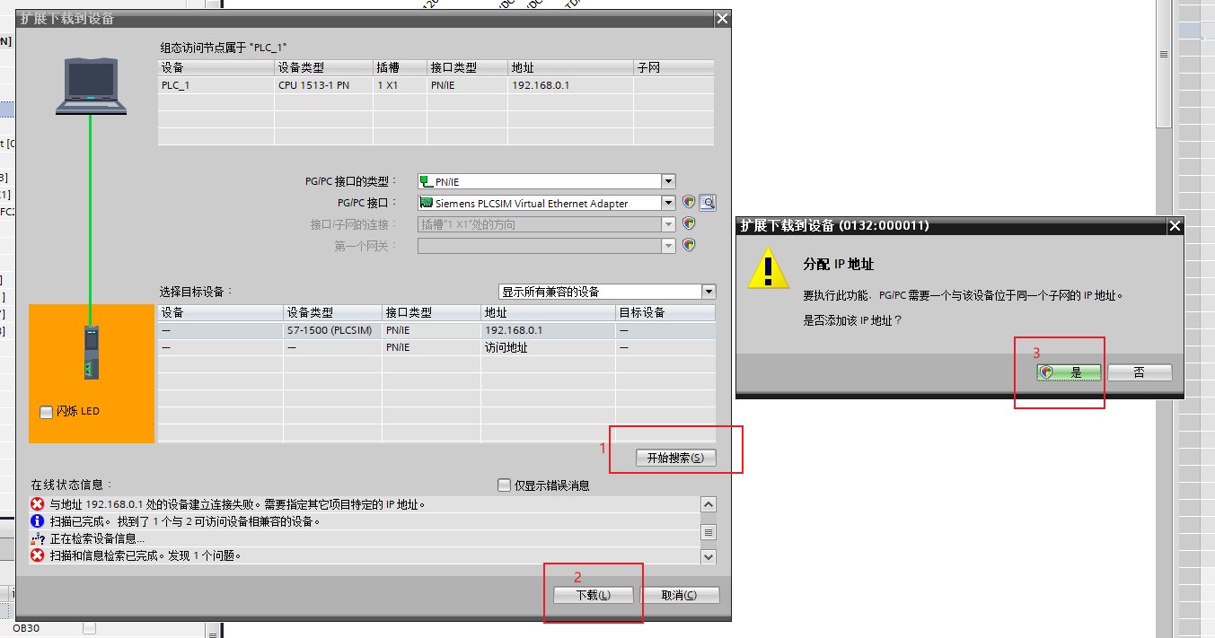 RFID上位机代码 上位机怎么读取plc_字符串_07