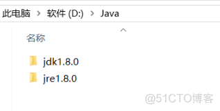 怎么在d盘中找到java java安装在d盘没有jdk文件夹_怎么在d盘中找到java_02