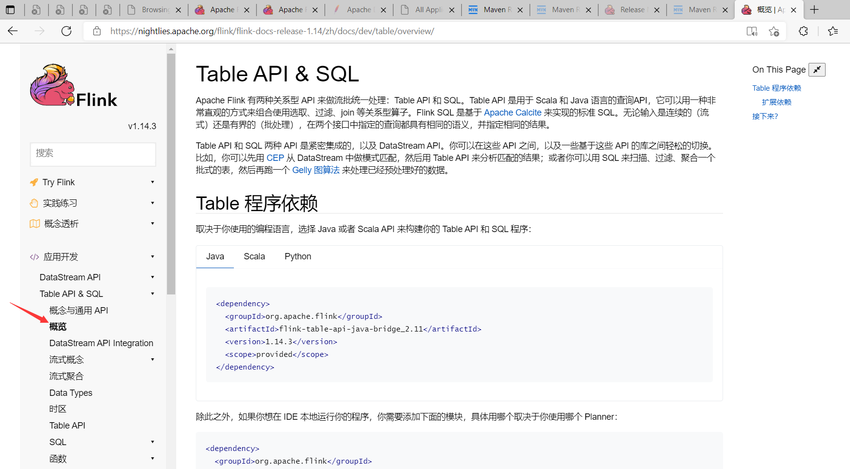 单机模式安装flink flink 单机,单机模式安装flink flink 单机_SQL_02,第2张